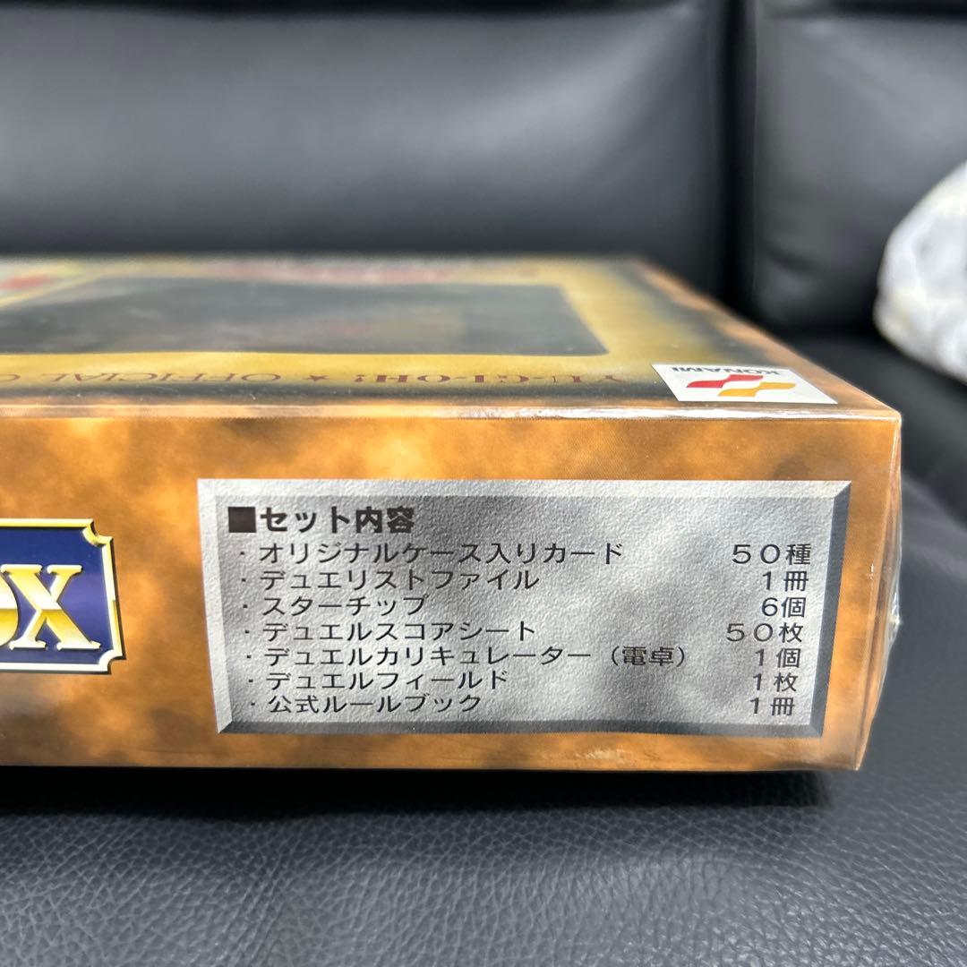 【未開封】遊戯王　スターターボックス　初期　ブルーアイズホワイトドラゴン