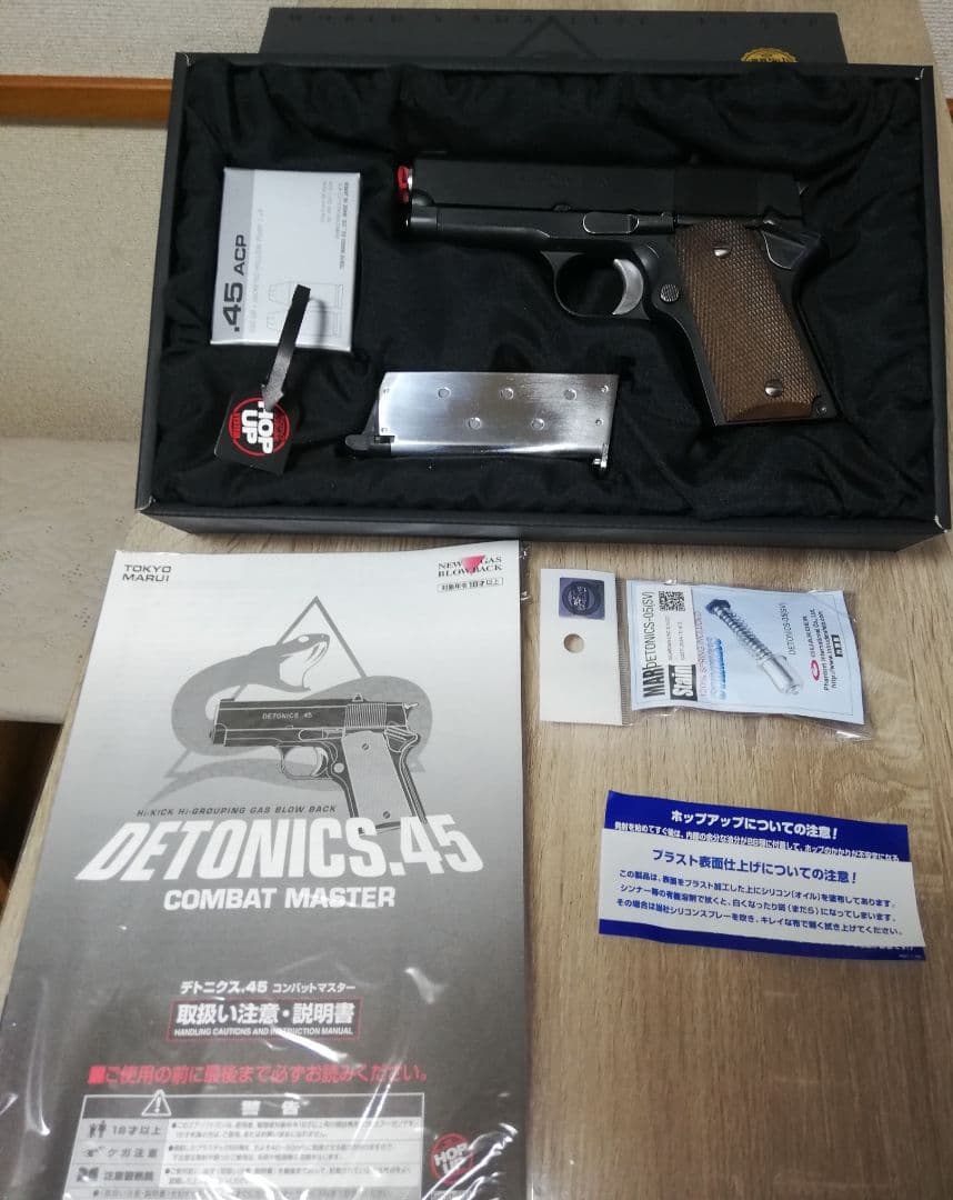 本日終了⭐東京マルイDETONICS.45 デトニクス ガスブロ カスタム⭐