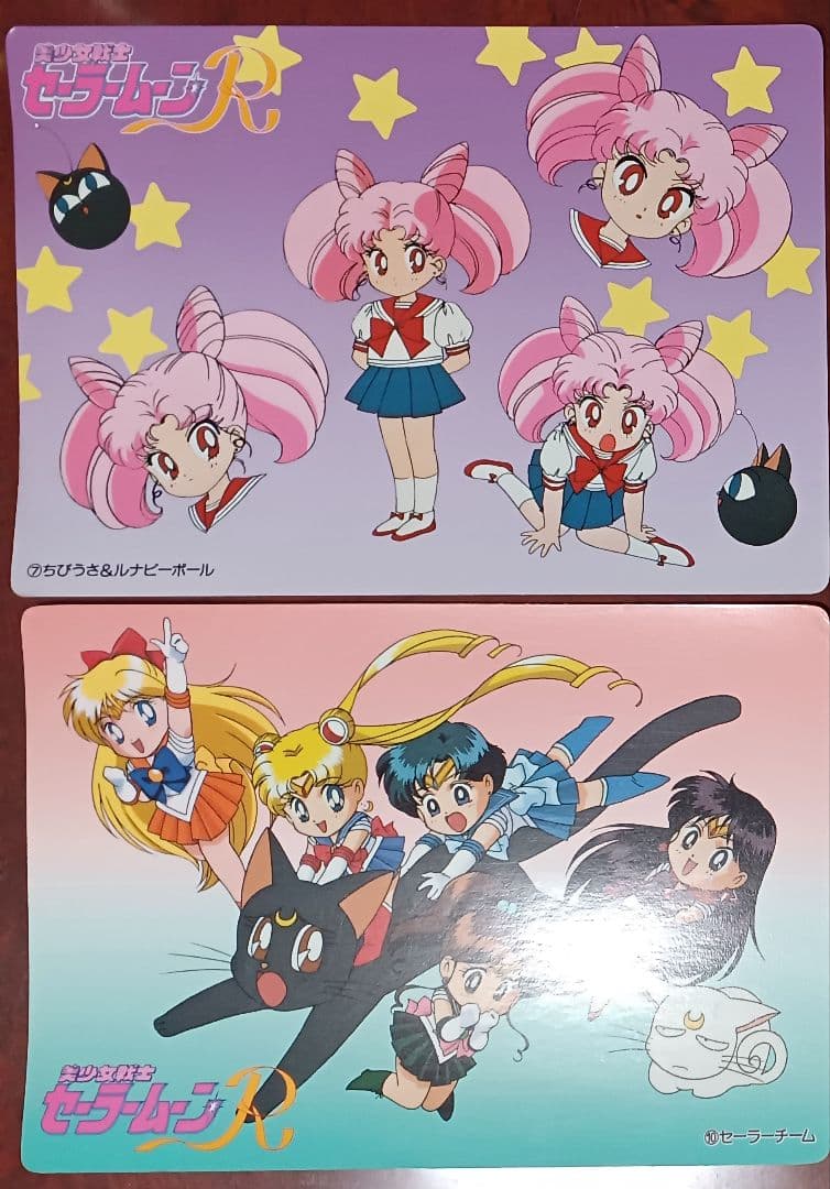 アニメ　美少女戦士セーラームーンR　ジャンボカード　23枚　まとめ売り
