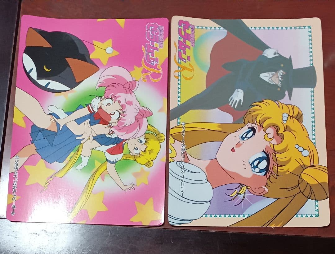 アニメ　美少女戦士セーラームーンR　ジャンボカード　23枚　まとめ売り