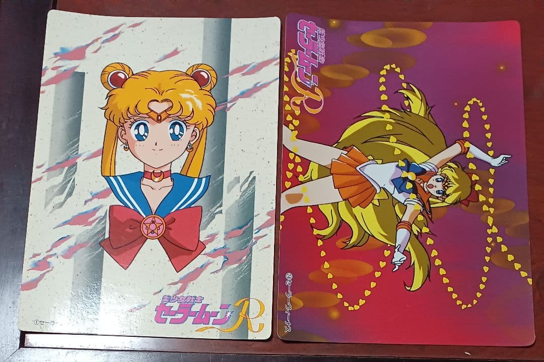 アニメ　美少女戦士セーラームーンR　ジャンボカード　23枚　まとめ売り