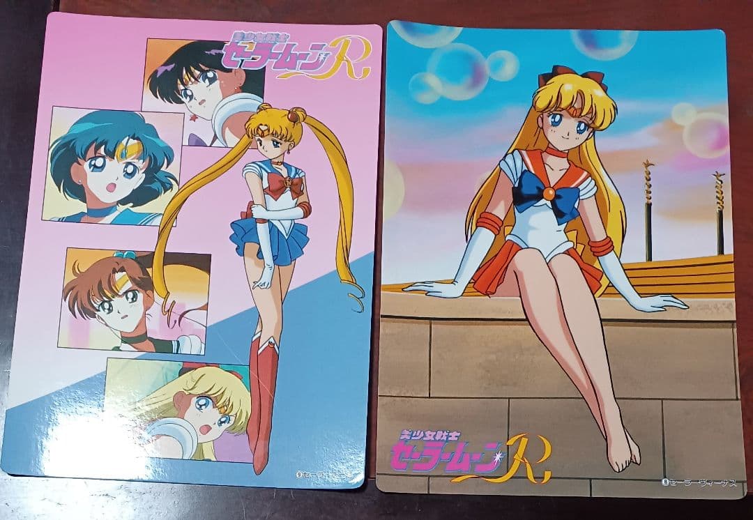 アニメ　美少女戦士セーラームーンR　ジャンボカード　23枚　まとめ売り