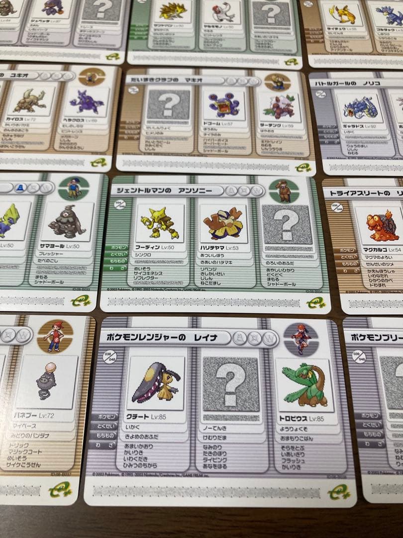 ポケモンバトルカードe+ ルビー&サファイア48枚　コンプ バトルレコード