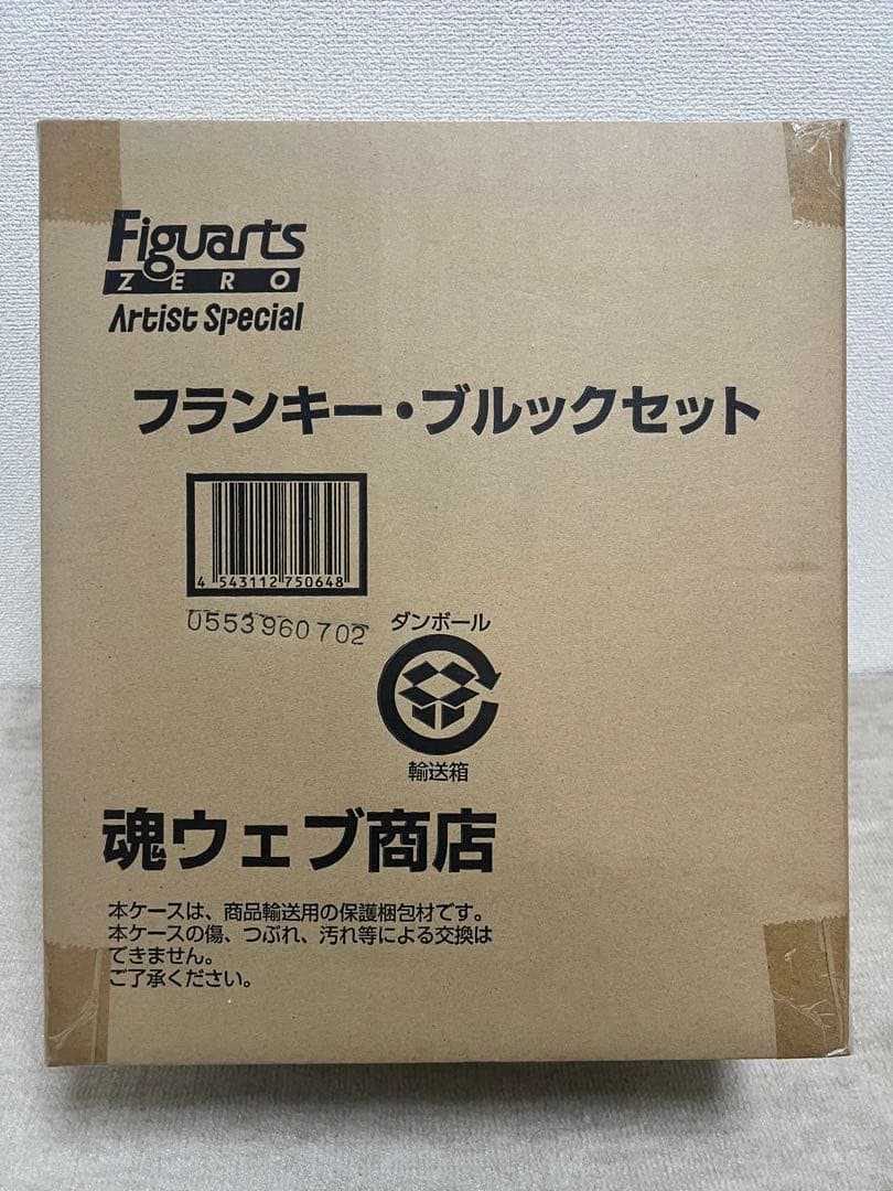 FiguartsZERO Artist Special フルセットフィギュアーツ