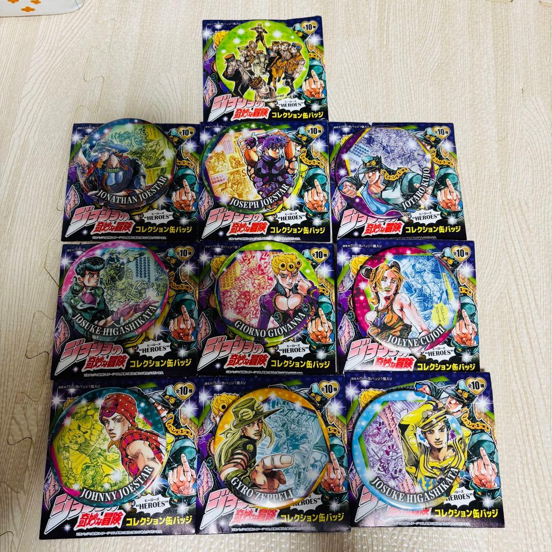 ☆ ジョジョ　コレクション 缶バッジ　原画展　全10種コンプリート