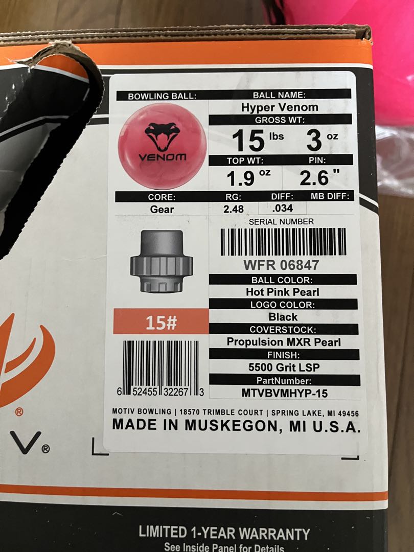 ボール Hyper Venom