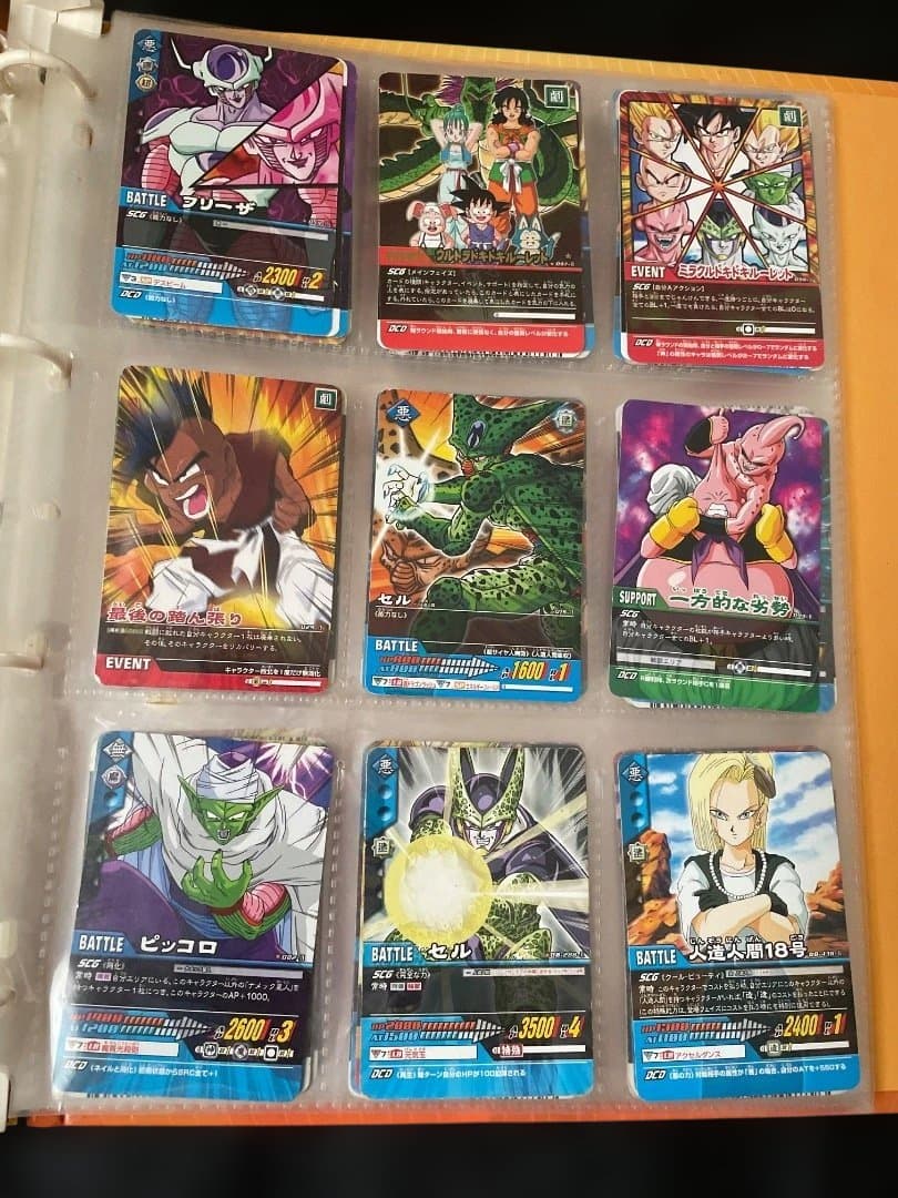 ドラゴンボールZ2 トレーディングカードバインダー★カード79枚付き★レトロ