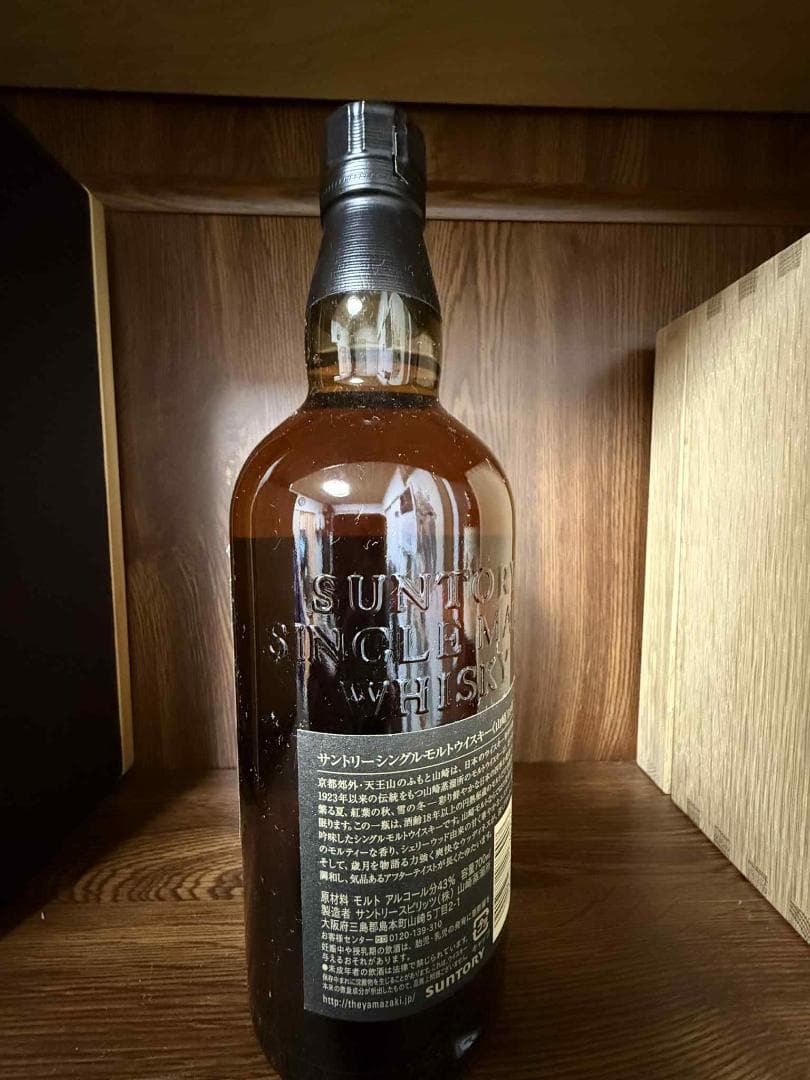 ウイスキー yamazaki single malt 18 year