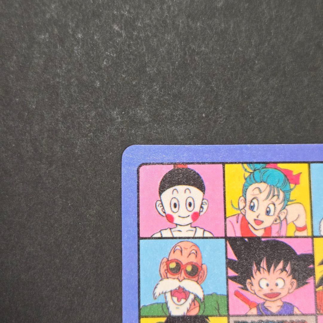 ドラゴンボール ホログラムカード ビジュアルアドベンチャー