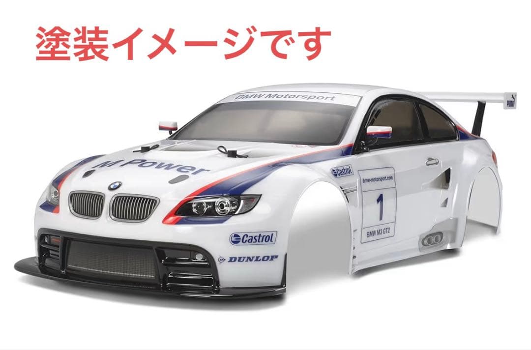 ラジコン　タミヤ 1/10  M3 GT2 2009 限定　軽量ボディ