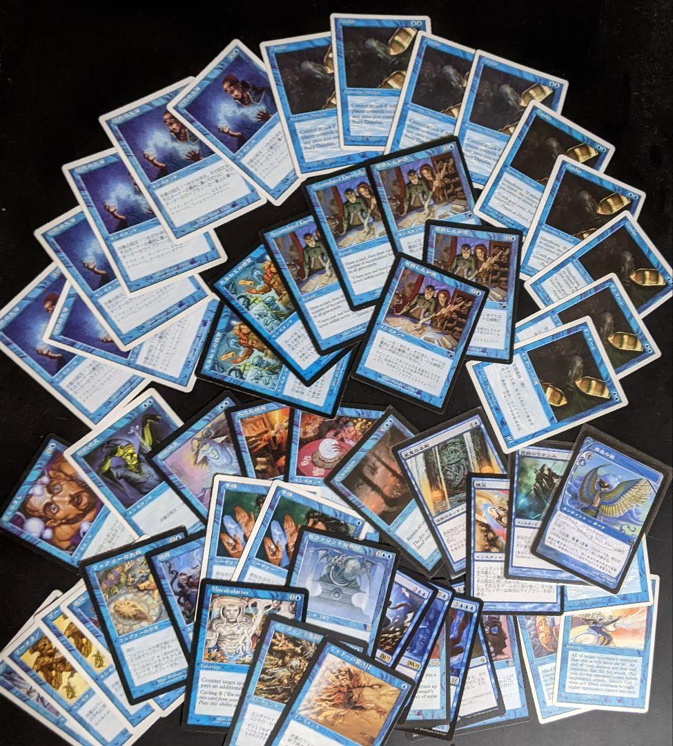MTG 色々まとめ