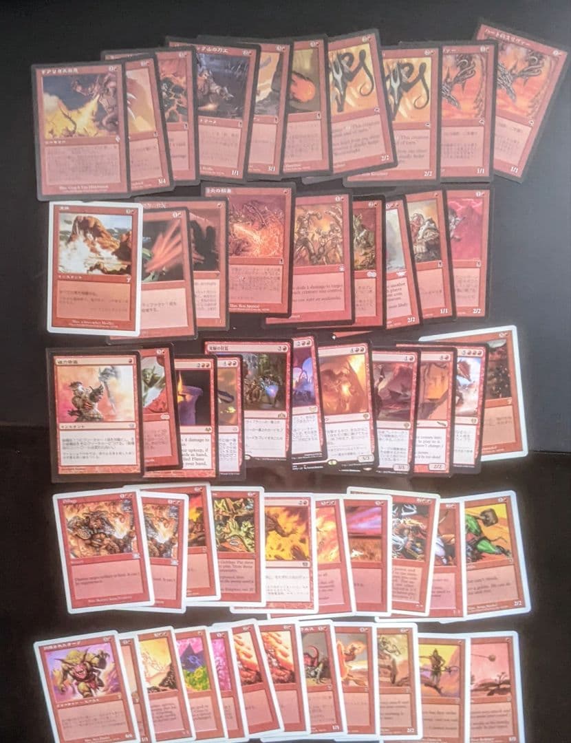 MTG 色々まとめ