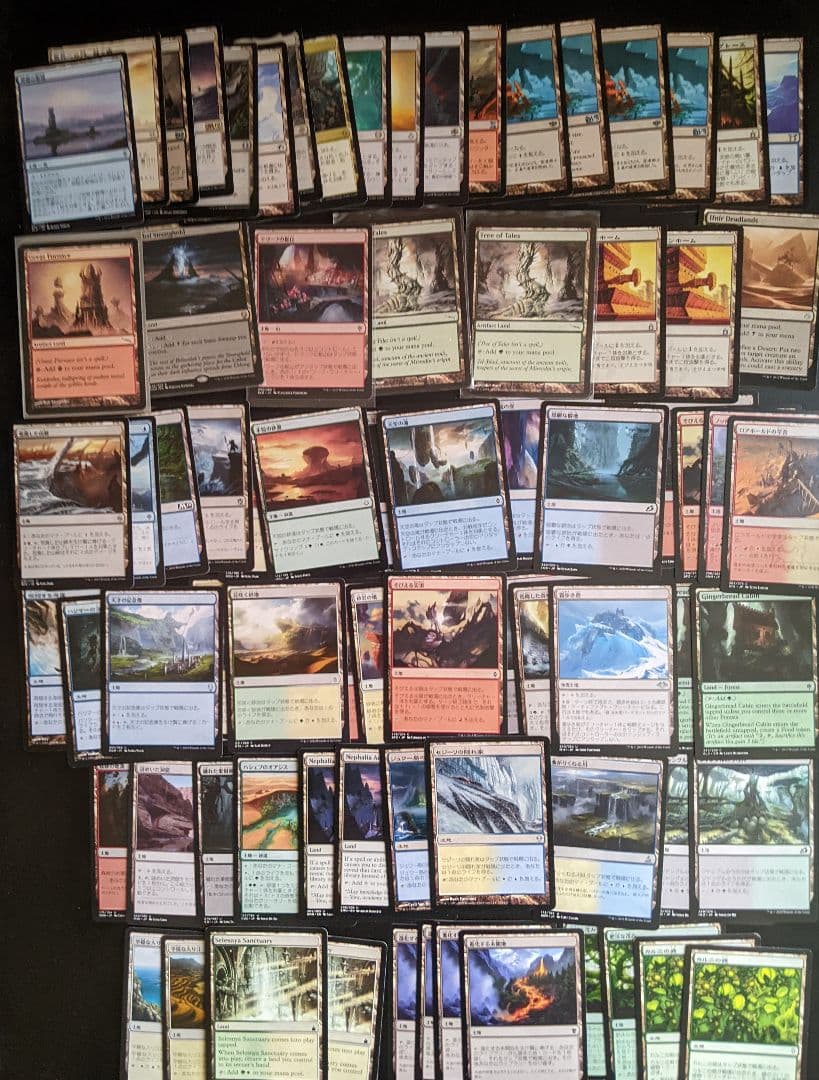 MTG 色々まとめ