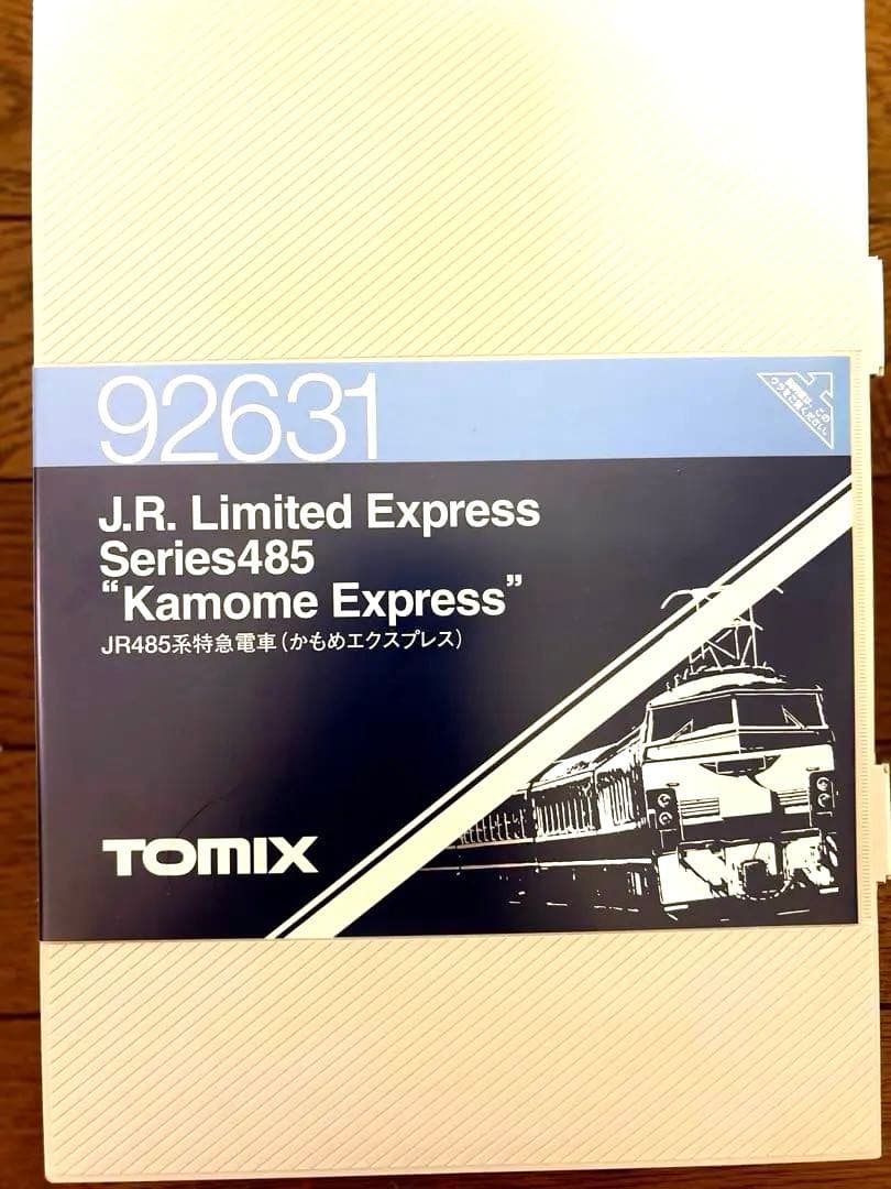TOMIX KAMOME EXPRESS 6両セット JR#485系特急電車