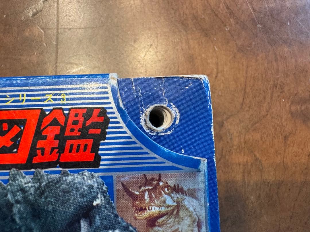 大怪獣ブロマイド図鑑