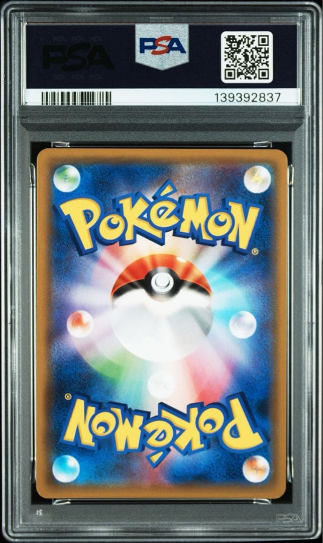 PSA10 GEM MINT エーフィ＆デオキシスGX RR