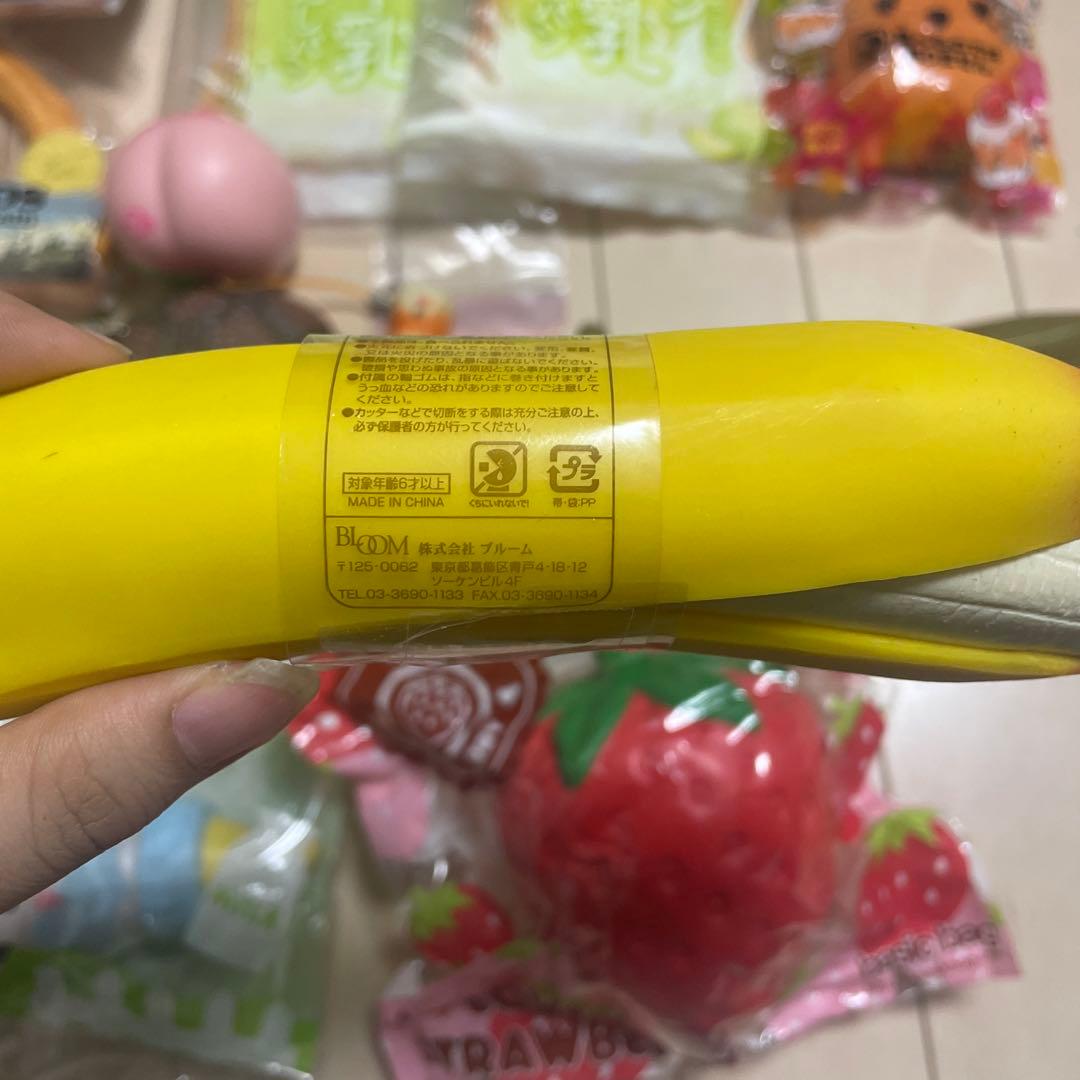 激レア！オールドブルームスクイーズセット/バラ売り