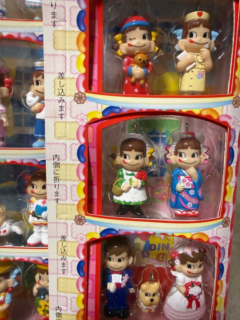 ペコちゃん フィギュアセット 50周年記念　非売品　レア
