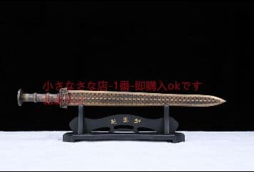 武具 hhkk