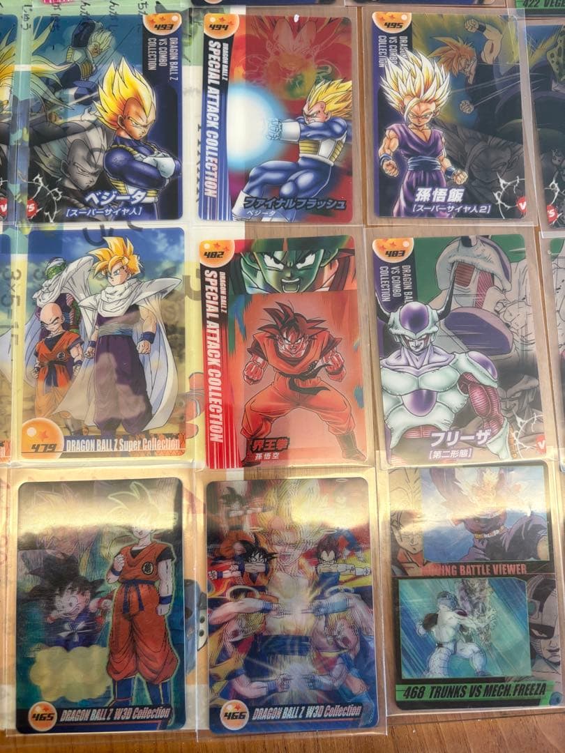 ウエハース　ドラゴンボールカード コレクションセット