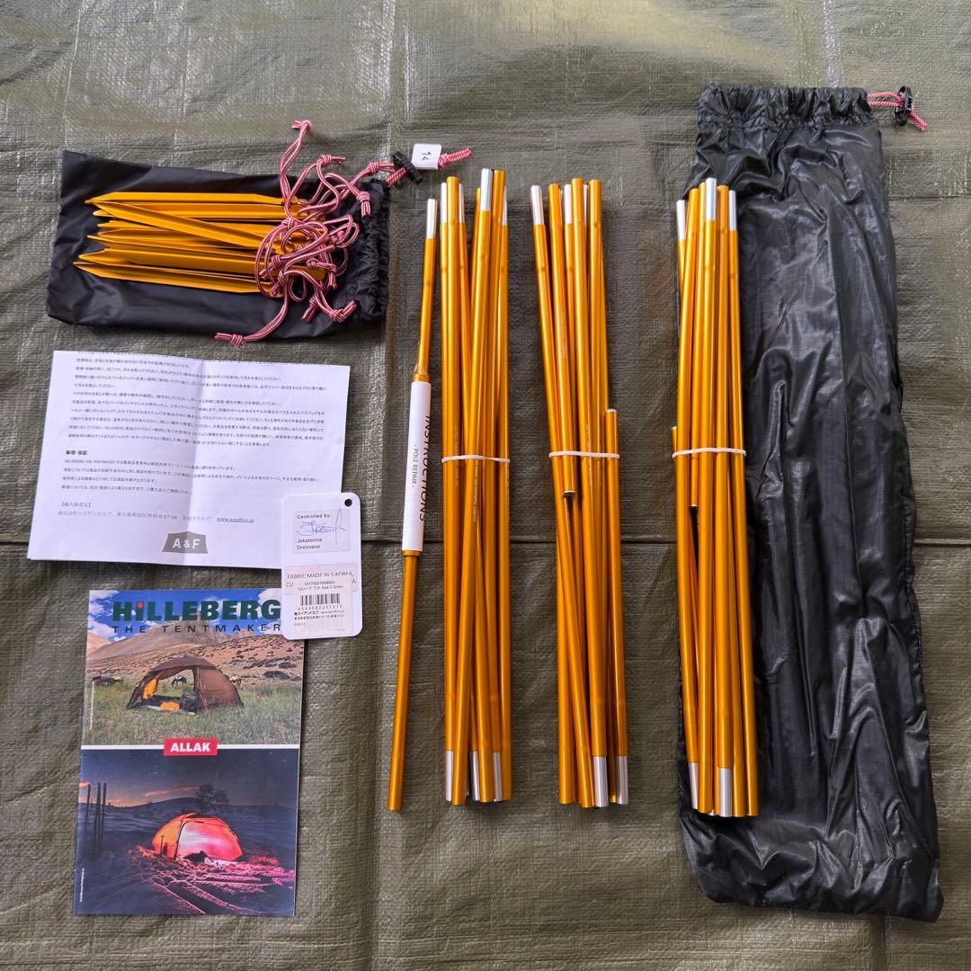 HILLEBERG Allak3 フットプリント付