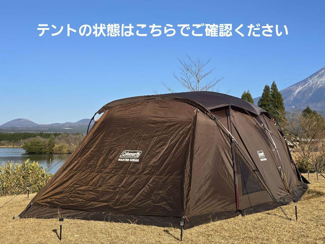Coleman マスター コクーン 2024 リミテッド クリアウオール追加可能