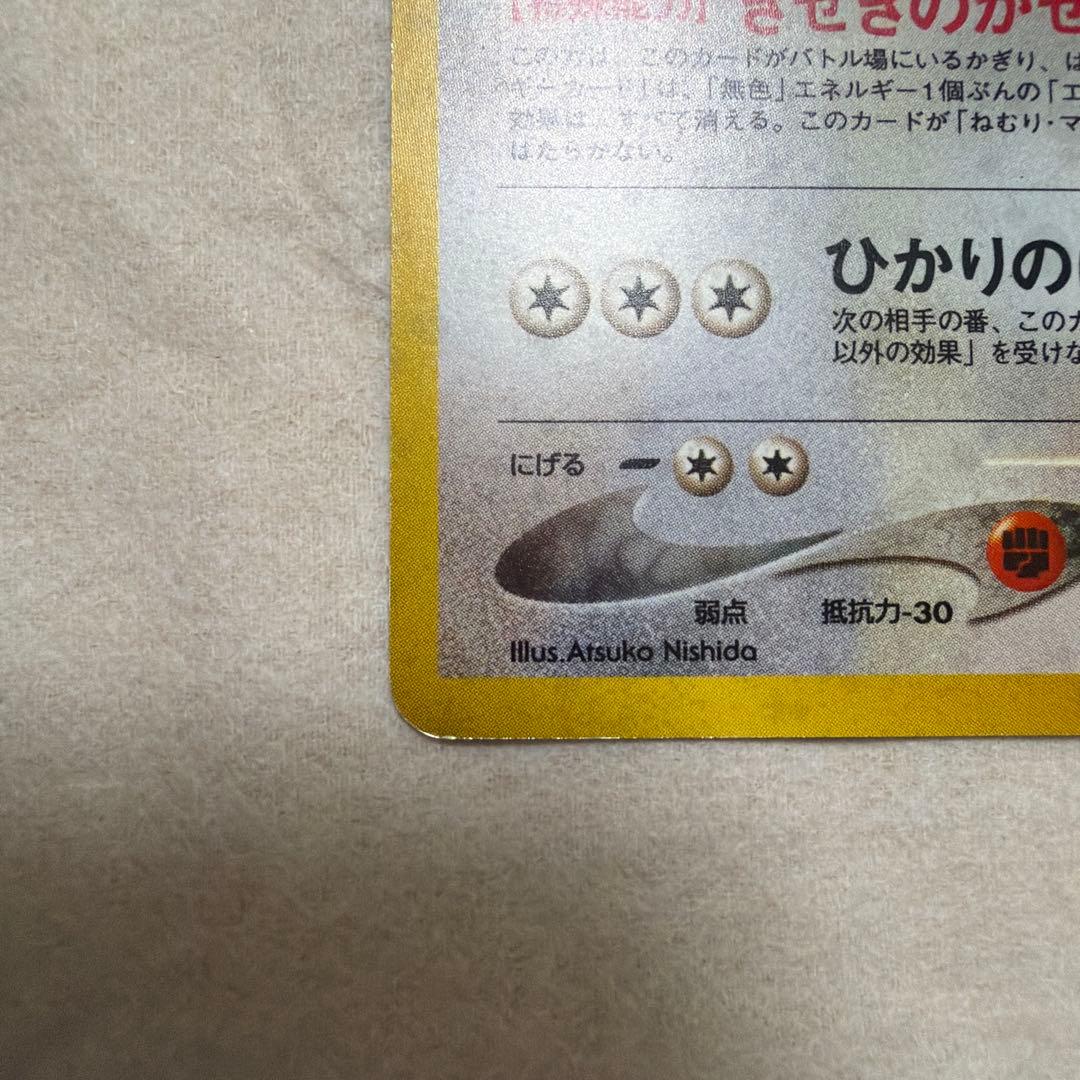 やさしいカイリュー