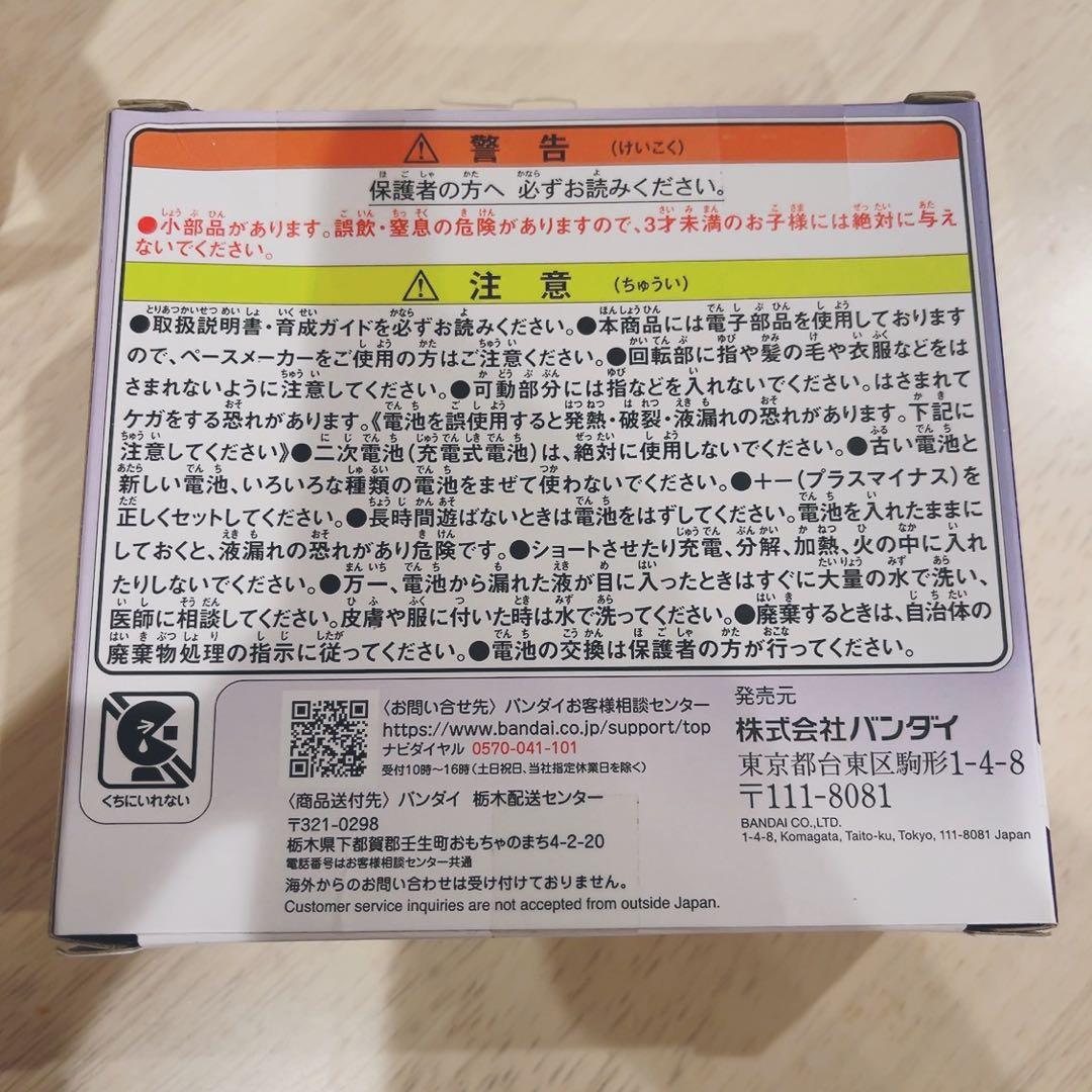 24時間以内配送　たまごっちパラダイスTamagotchi Paradise