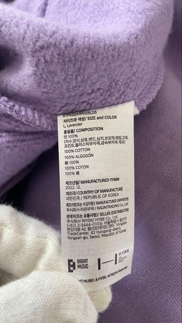 BTS カード付き スウェット パーカー【送料無料】