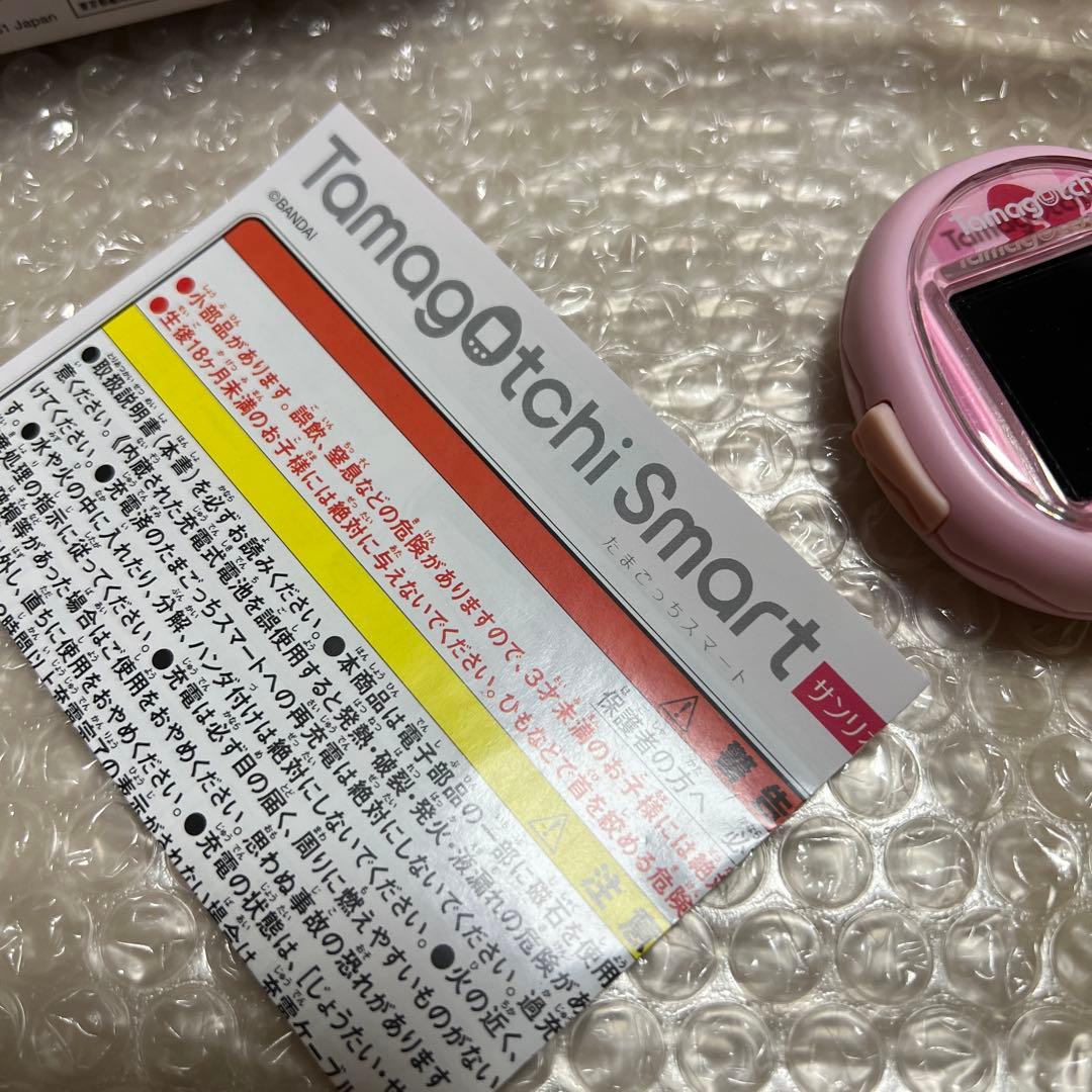 たまごっちスマート　サンリオキャラクターズ　スペシャルセット