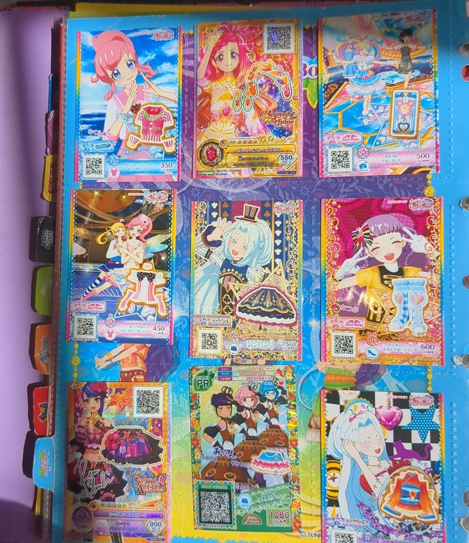 アイカツカード
