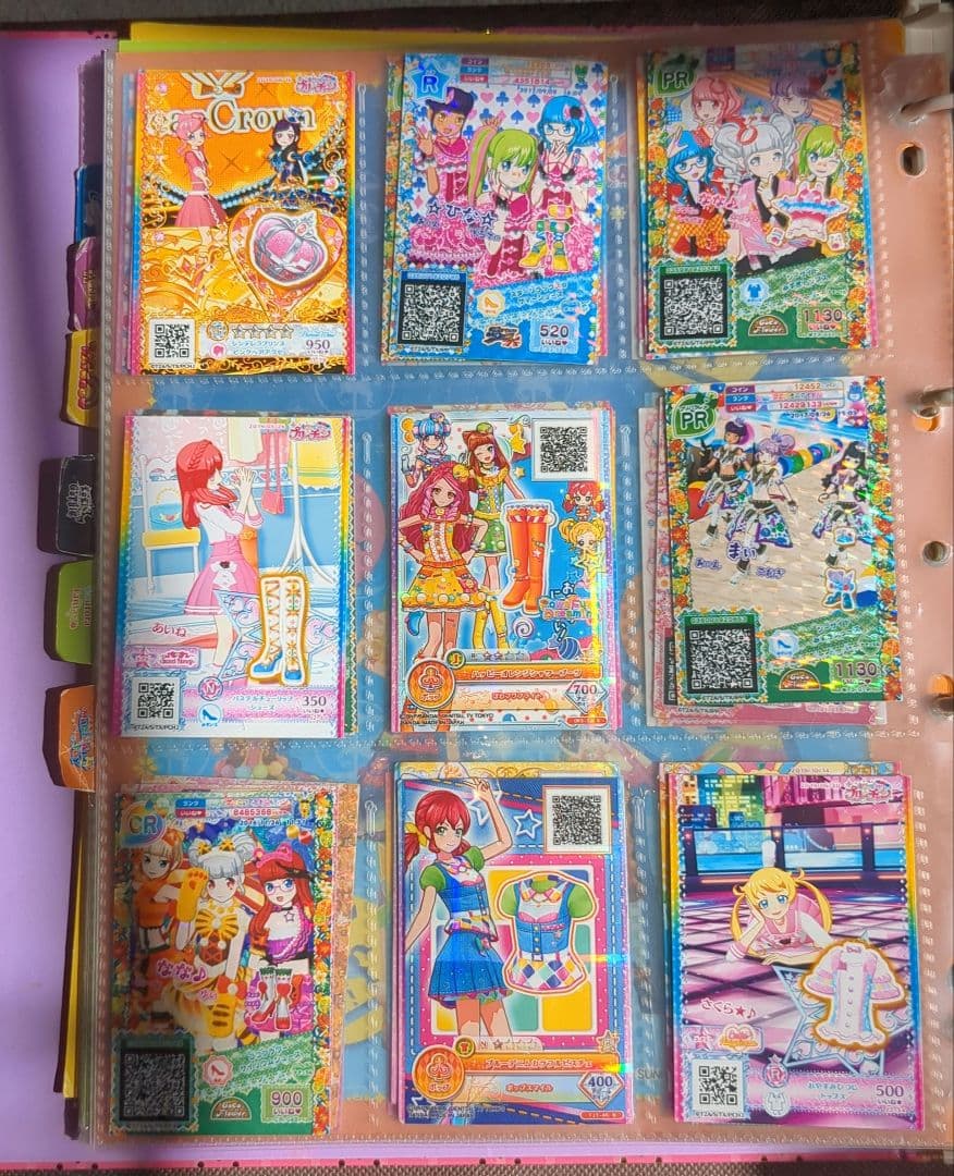 アイカツカード