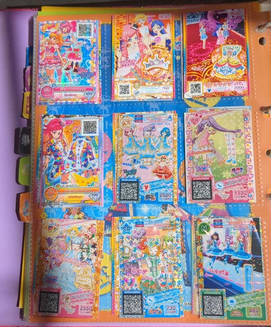 アイカツカード