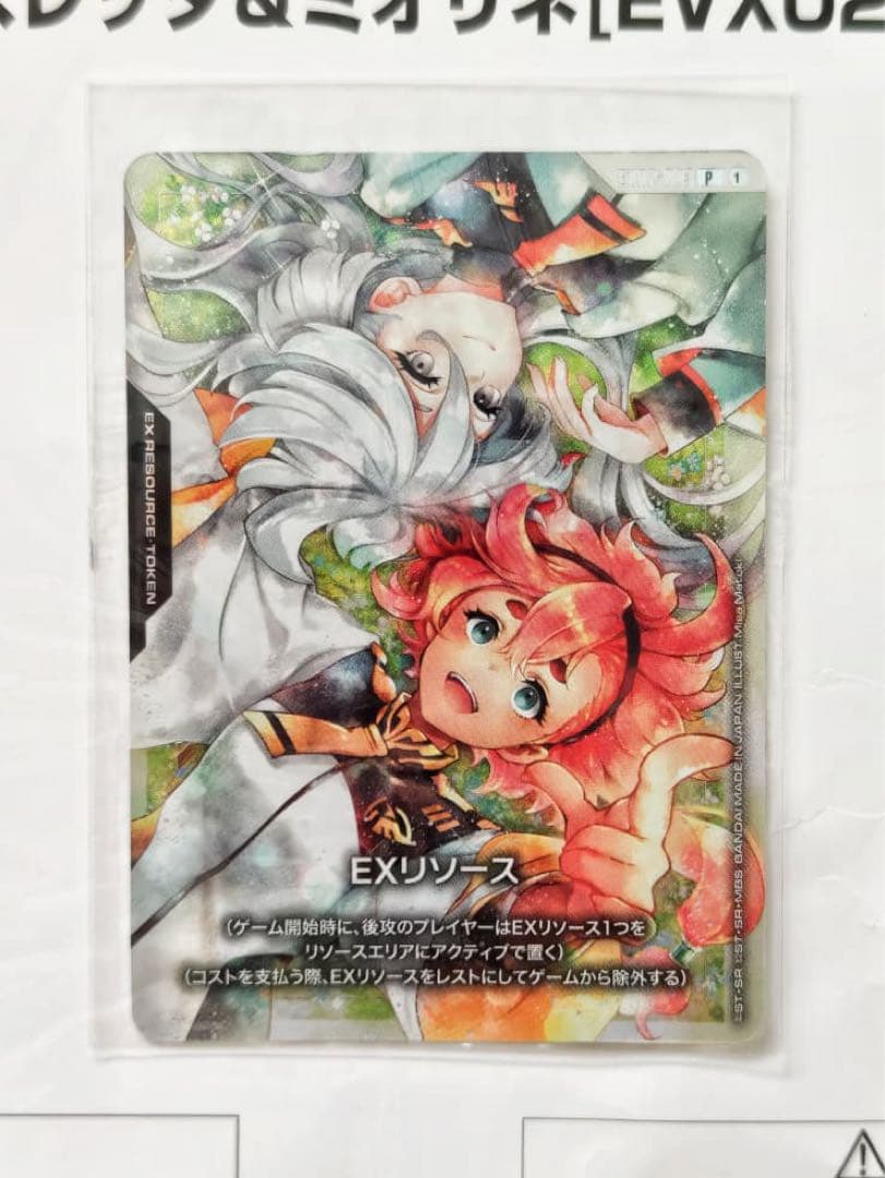 GCG ガンダムカードゲーム スレッタ＆ミオリネ　プロモ&プレイマットセットd