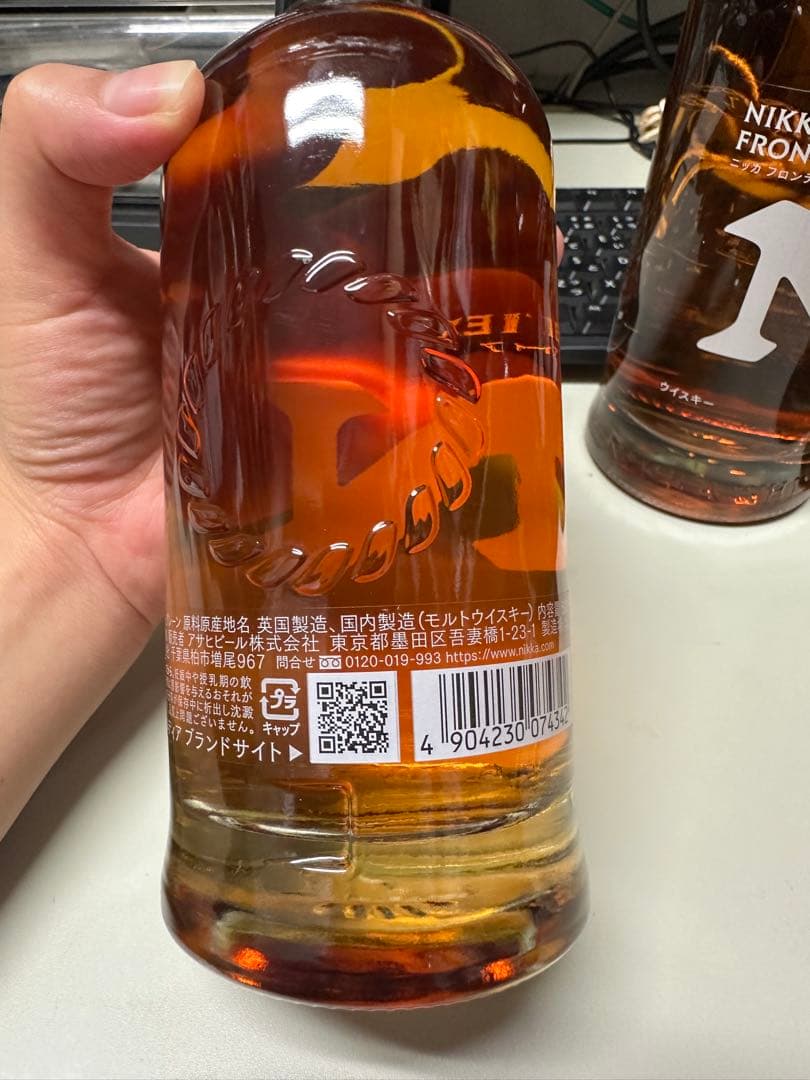 NIKKA FRONTIER ウイスキー 4本セット