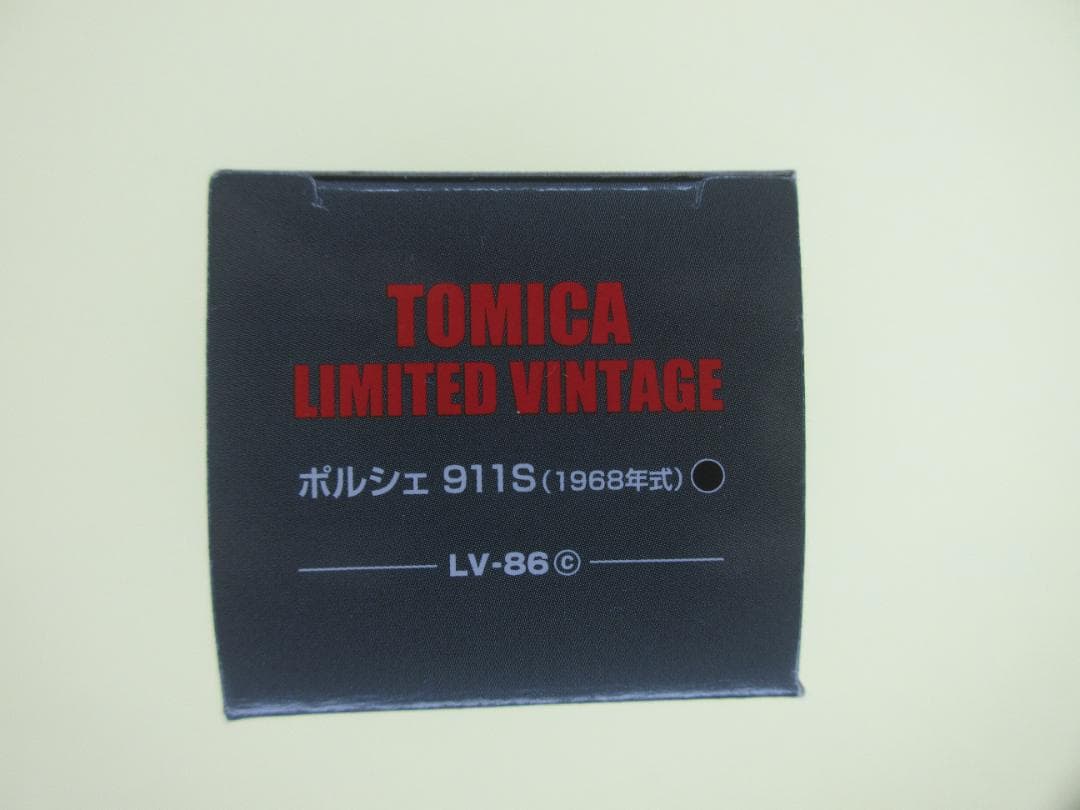 トミカ　リミテッド　ヴィンテージ　ポルシェ　911S