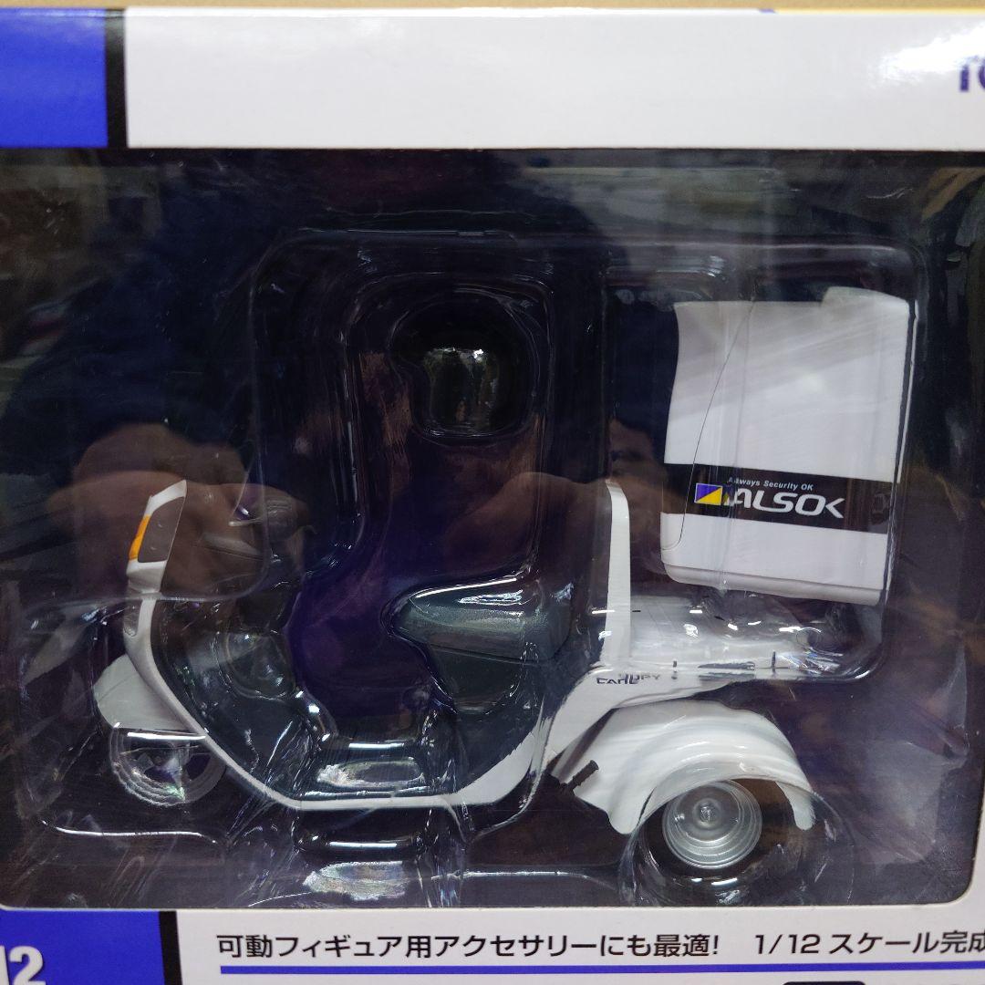 Honda ジャイロキャノピー 1/12　ALSOK ミニカー TOMYTEC