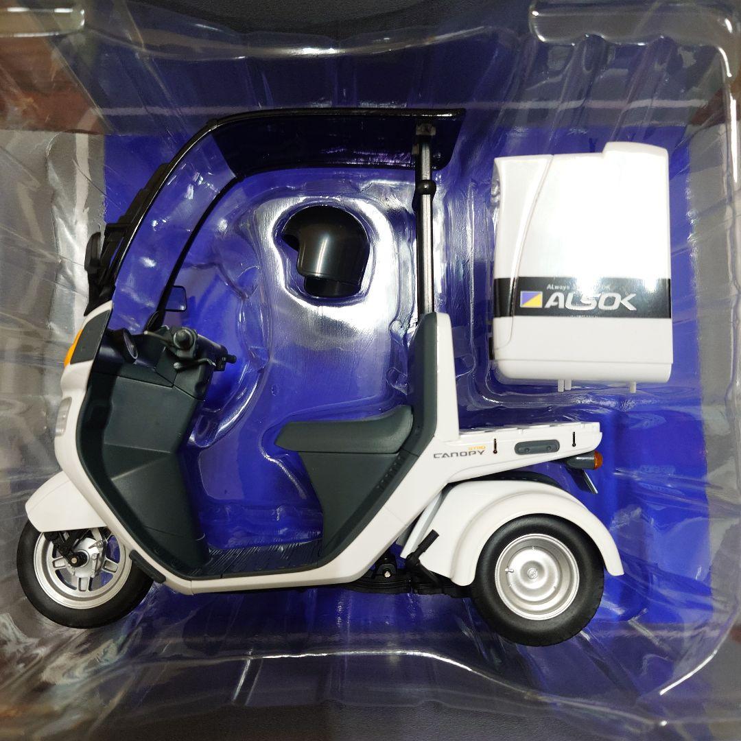 Honda ジャイロキャノピー 1/12　ALSOK ミニカー TOMYTEC