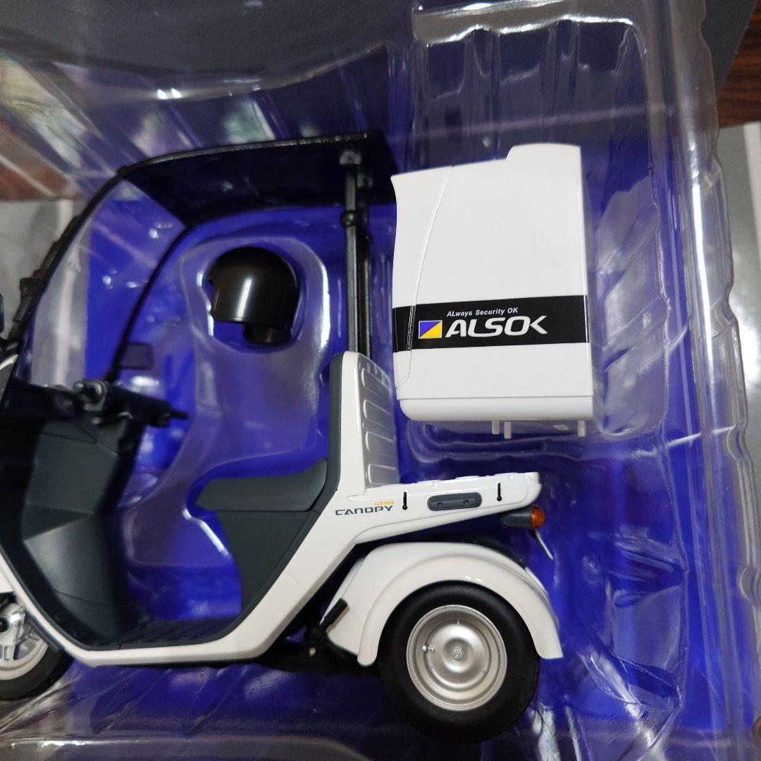 Honda ジャイロキャノピー 1/12　ALSOK ミニカー TOMYTEC