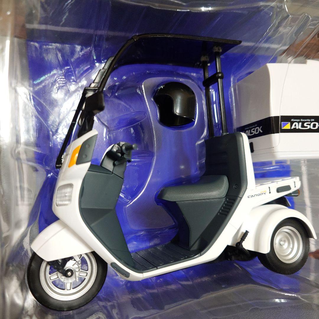 Honda ジャイロキャノピー 1/12　ALSOK ミニカー TOMYTEC