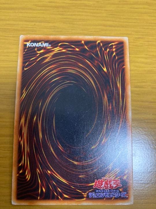 遊戯王 ホーリー・ナイト・ドラゴン