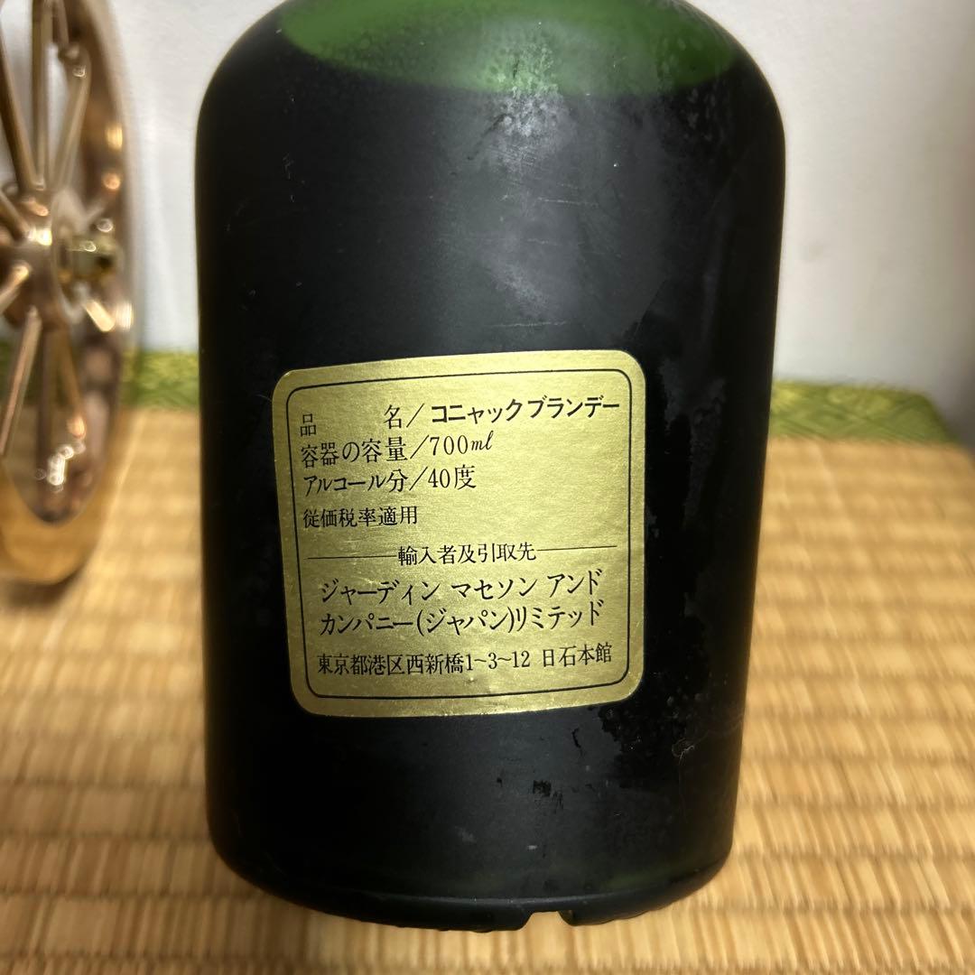Hennessy Napoleon コニャック キャノン型