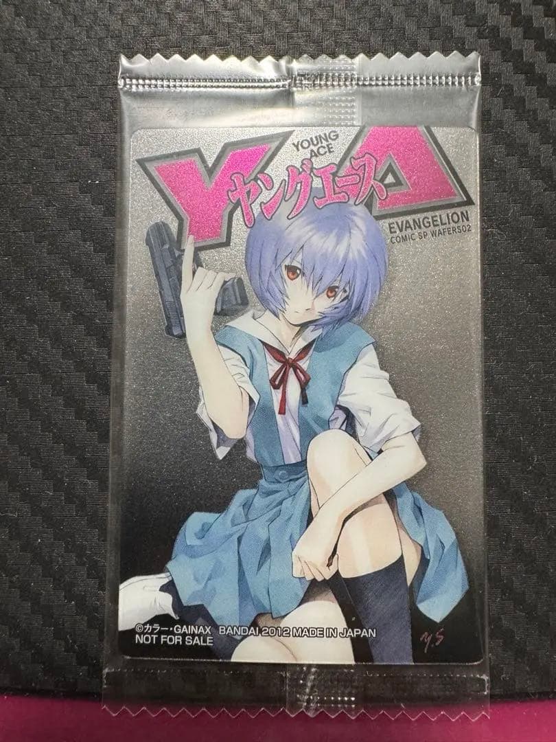 プリウス