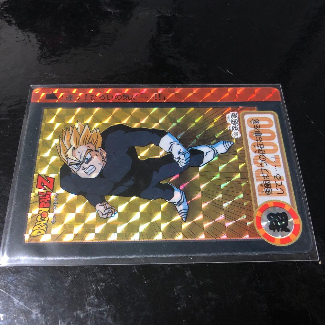 ドラゴンボール カードダス Zナンバー ADALI 160