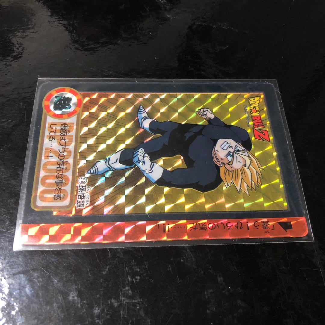 ドラゴンボール カードダス Zナンバー ADALI 160