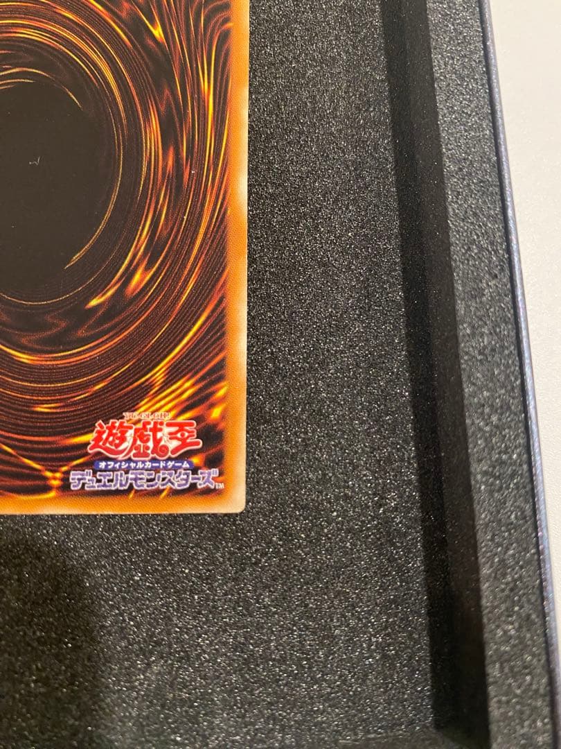 遊戯王　極美品　2期　不死王リッチー　レリーフ　アルティメット