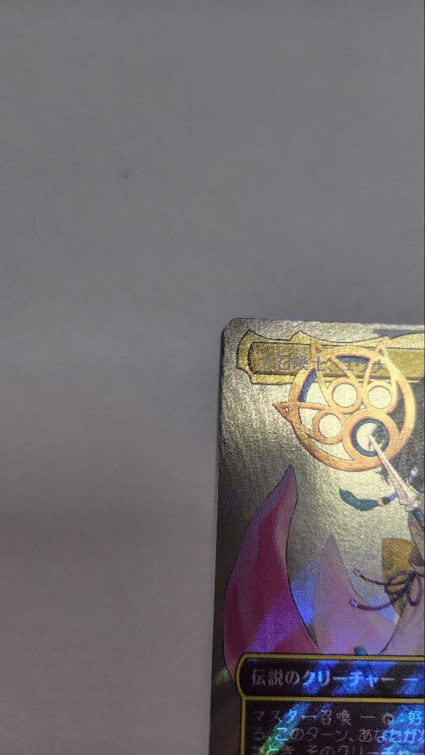 mtg 大召喚士、ユウナ　日本語　サージfoil