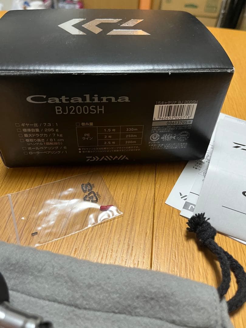 DAIWA(ダイワ) 15キャタリナ BJ200SH