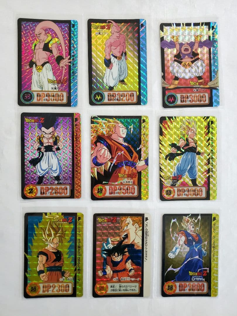 ドラゴンボールZ カードダス 26枚セット【キラカードのみレア】