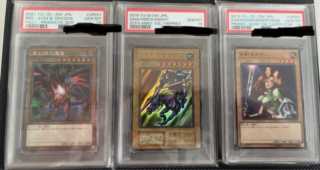 遊戯王まとめ売り (引退品)